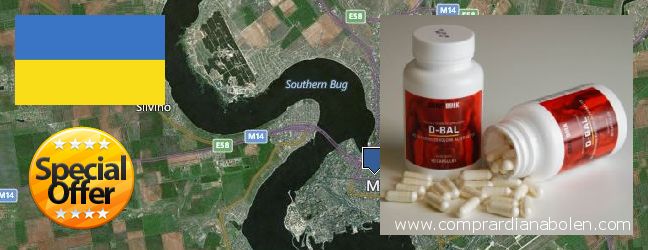 Where to Buy Dianabol Steroids online Mykolayiv, Ukraine